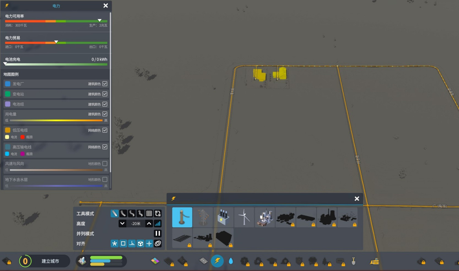 《大都會：天際2》新版電路介紹