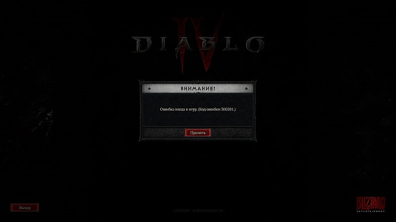 3天仍未修復！《暗黑破壞神4》玩家反饋出現300201錯誤