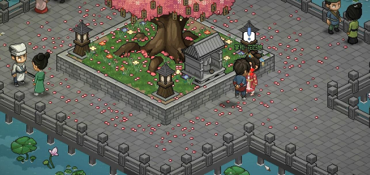 《大俠立誌傳》怎麽和花四娘結婚? 《大俠立誌傳》怎麽和花四娘結婚?