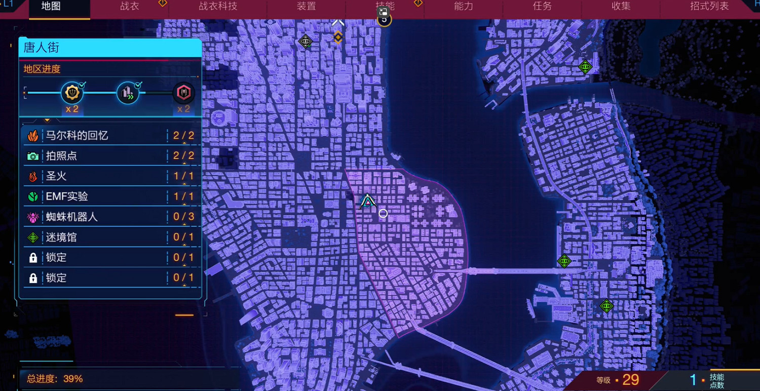 《漫威蜘蛛人2》全迷境館金牌攻略