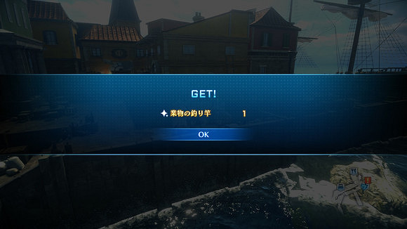 《星海第二個故事R》特大型的魚怎麽釣？ 特大型的魚釣取方法