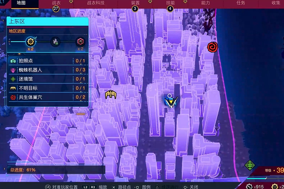 《漫威蜘蛛人2》上東區拍照點位一覽 《漫威蜘蛛人2》上東區拍照點位一覽