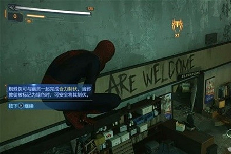 《漫威蜘蛛人2》聖火任務萬物皆焚攻略 聖火任務萬物皆焚怎麽做? 《漫威蜘蛛人2》聖火任務萬物皆焚攻略 聖火任務萬物皆焚怎麽做?