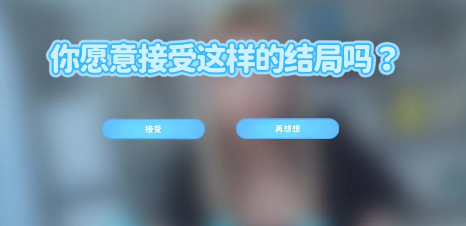 《完蛋!我被美女包圍了!》鄭梓妍篇 《完蛋!我被美女包圍了!》鄭梓妍篇