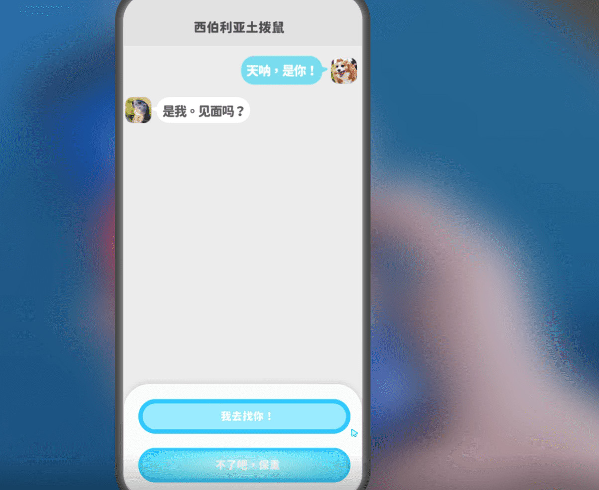 《完蛋！我被美女包圍了！》鍾甄篇