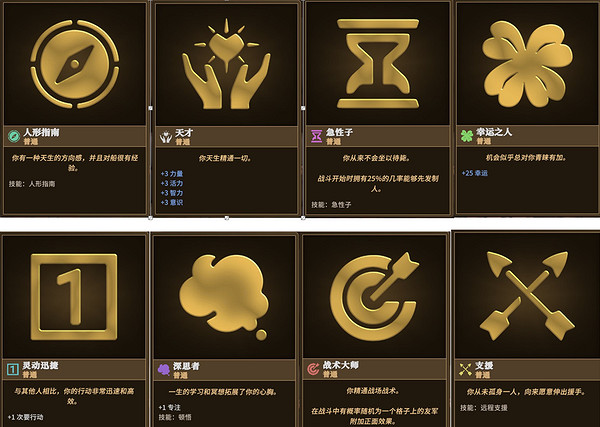 《為了吾王2》老家玩指南