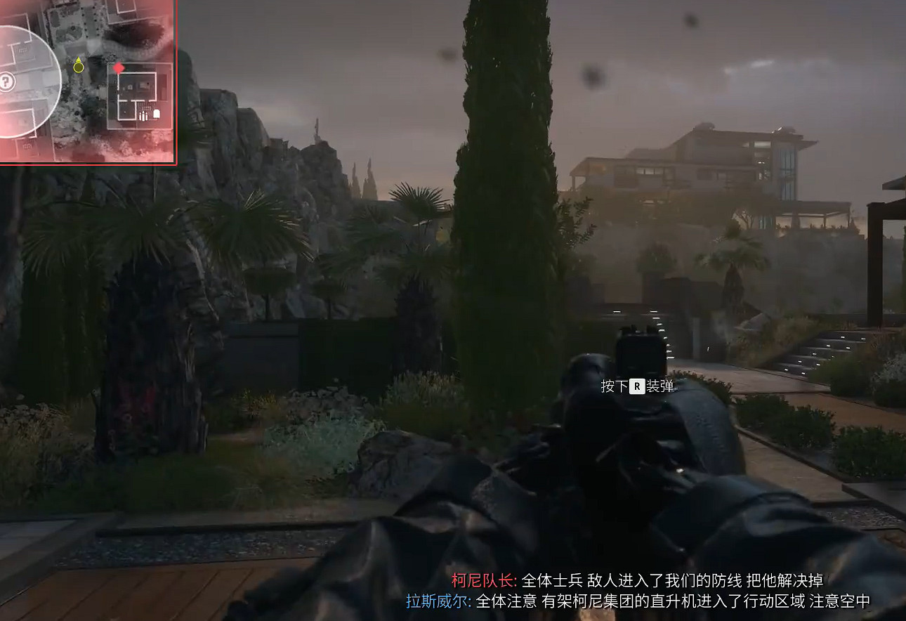 《決勝時刻20》圖文攻略全流程全關卡全成就全劇情