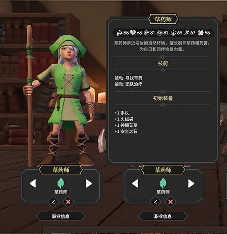 《為了吾王2》第三章過關攻略