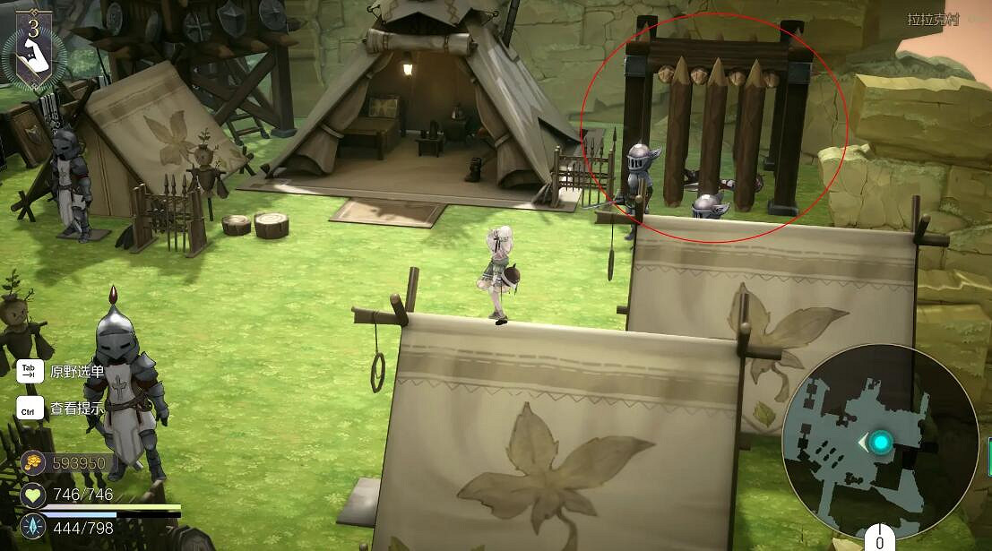 《魔女之泉R》伊桑調查怎麽觸發?伊桑支線攻略 《魔女之泉R》伊桑調查怎麽觸發?伊桑支線攻略