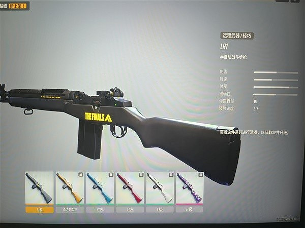 《THE FINALS》矮子槍械選擇推薦