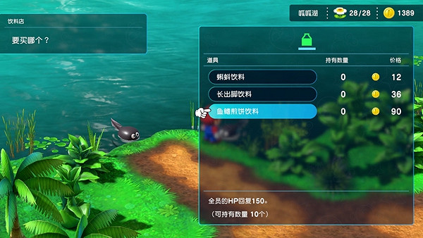 《超級瑪利歐RPG重製版》男高音卡片獲取攻略 男高音卡片怎麽獲得？