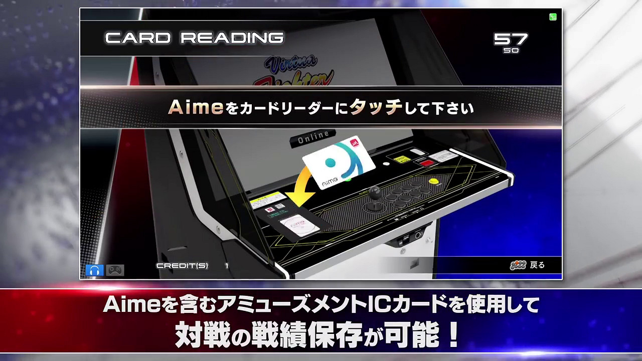 世嘉公布《VR快打3tb Online》街機 11.28.日本推出