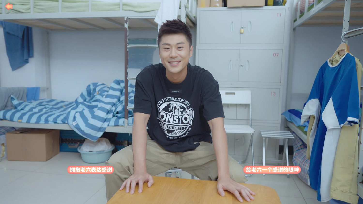 《完蛋我被美女包圍了》第六章100%探索攻略