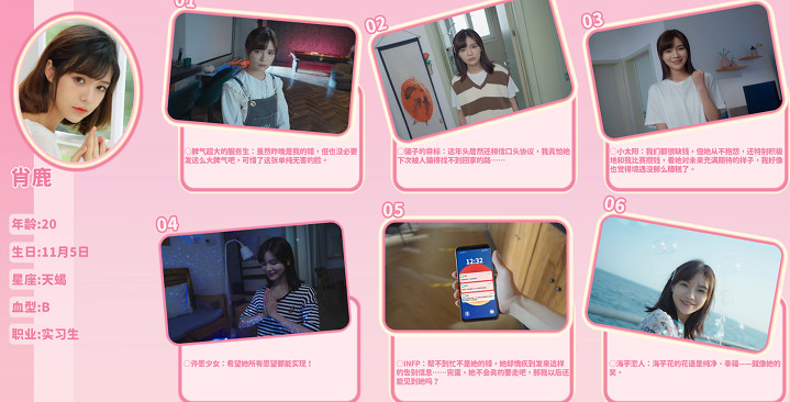 《完蛋!我被美女包圍了!》100%探索度全結局匯總 《完蛋!我被美女包圍了!》100%探索度全結局匯總