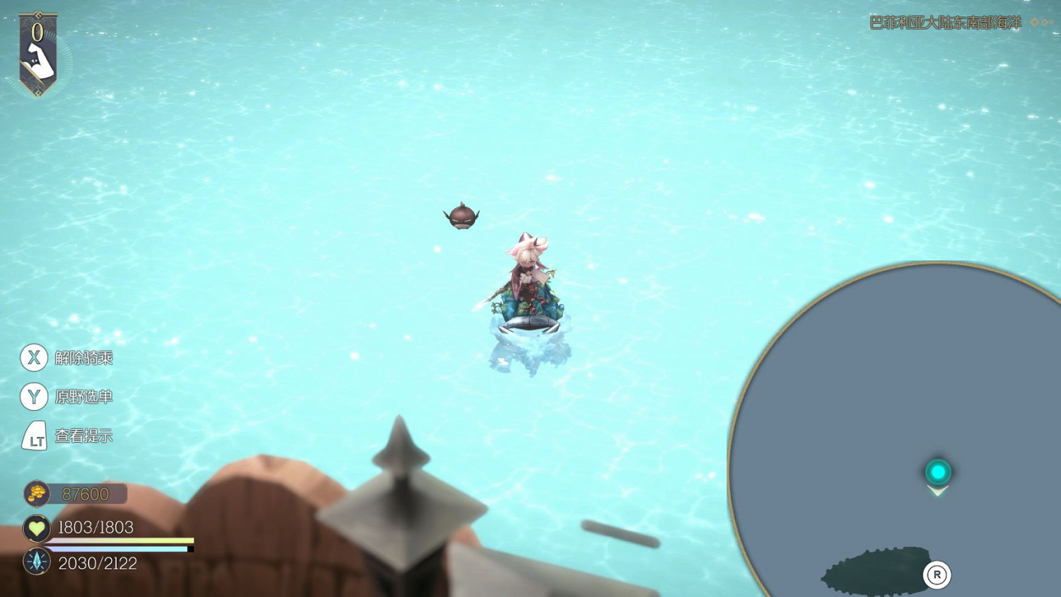 《魔女之泉R》海賊王支線任務在哪?海賊王支線任務攻略 《魔女之泉R》海賊王支線任務在哪?海賊王支線任務攻略