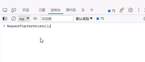《the finals》預約無法下載解決方法