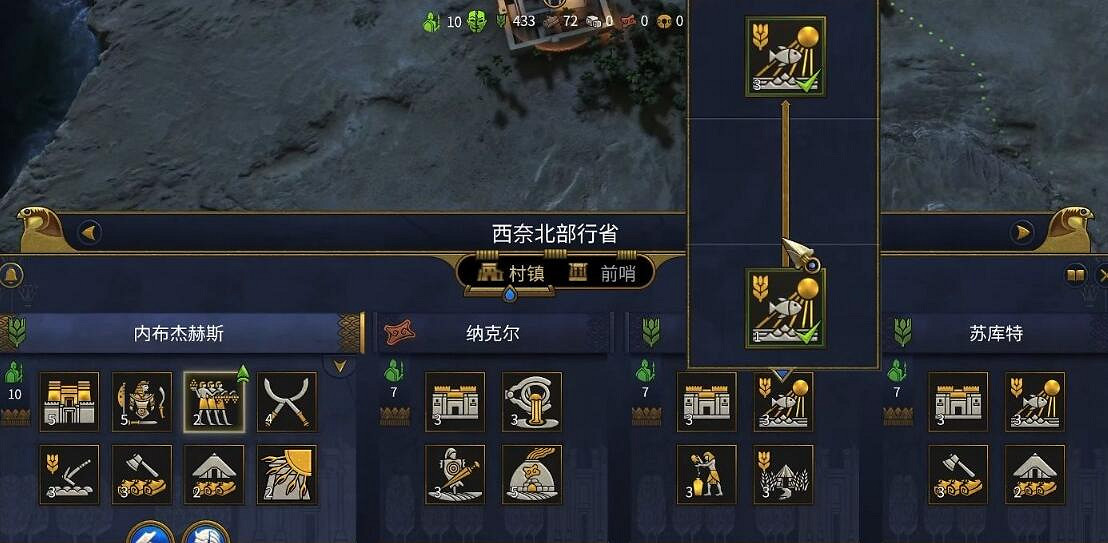 《全軍破敵:法老》建築系統機制解析 建築系統怎麽玩? 《全軍破敵:法老》建築系統機制解析 建築系統怎麽玩?