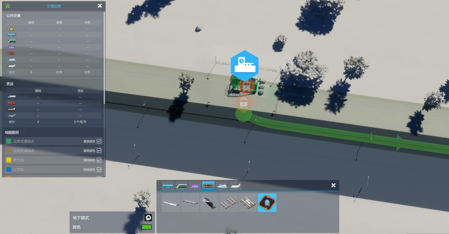 《大都會：天際2》地鐵線路鋪設教學