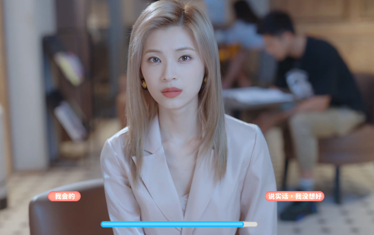 《完蛋!我被美女包圍了!》鄭梓妍篇 《完蛋!我被美女包圍了!》鄭梓妍篇