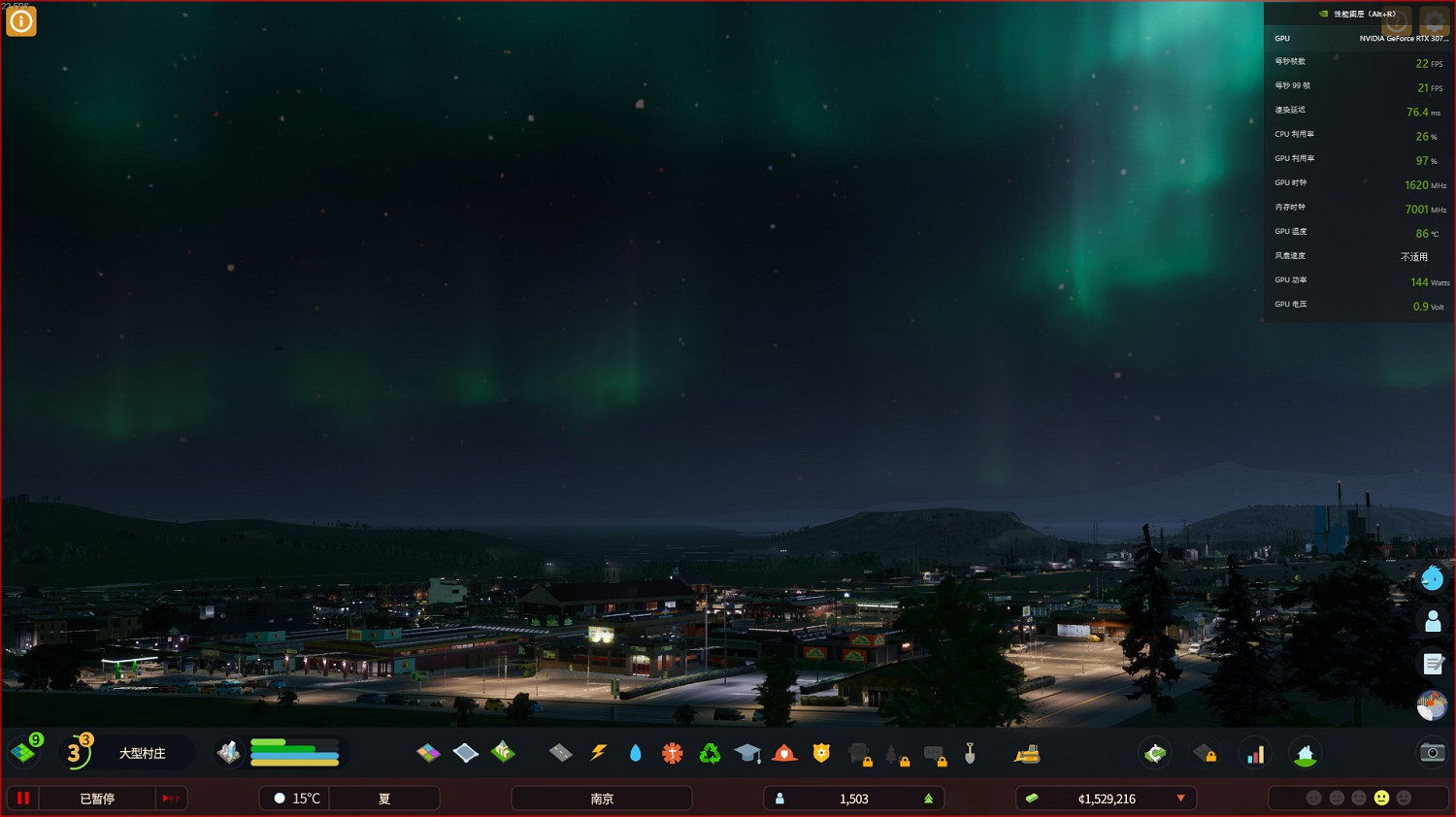 《大都會：天際2》雲層品質影響介紹