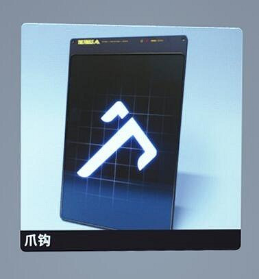 《the finals》專精能力介紹 專精能力有哪些? 《the finals》專精能力介紹 專精能力有哪些?