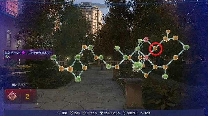 《漫威蜘蛛人2》尋找爺爺支線解密分享