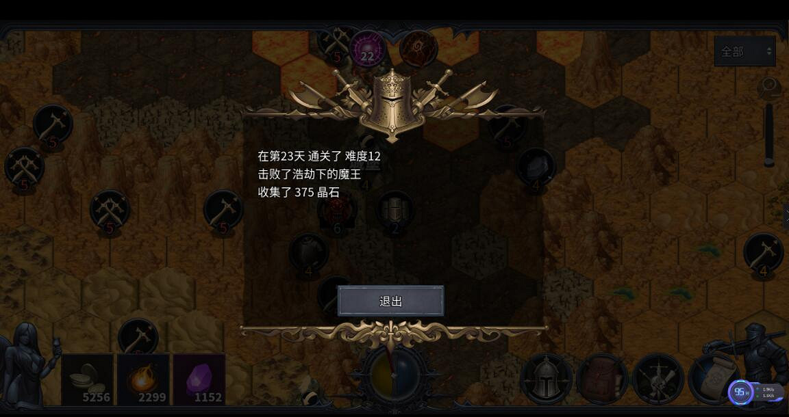 《傳奇生物2》永隱阿爾泰流無腦通關心得 《傳奇生物2》永隱阿爾泰流無腦通關心得