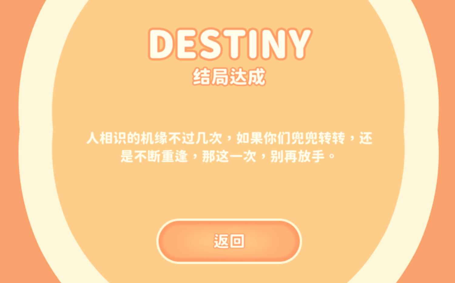 《完蛋！我被美女包圍了！》林樂清篇