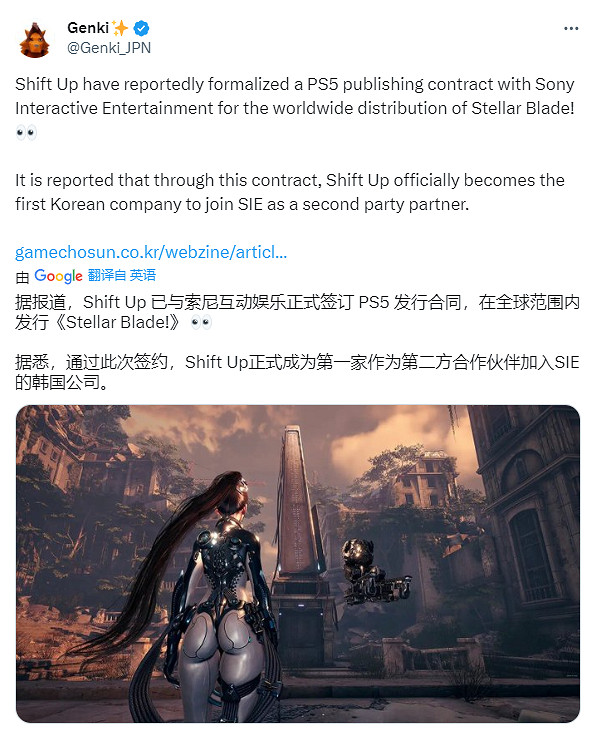 《星刃》開發商正式成為PlayStation第二方合作夥伴