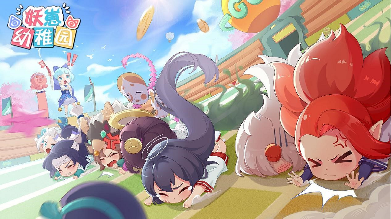 天黑閉鬼眼？日式萌妖推理遊戲《妖崽幼稚園》12月1日將於Steam開園！