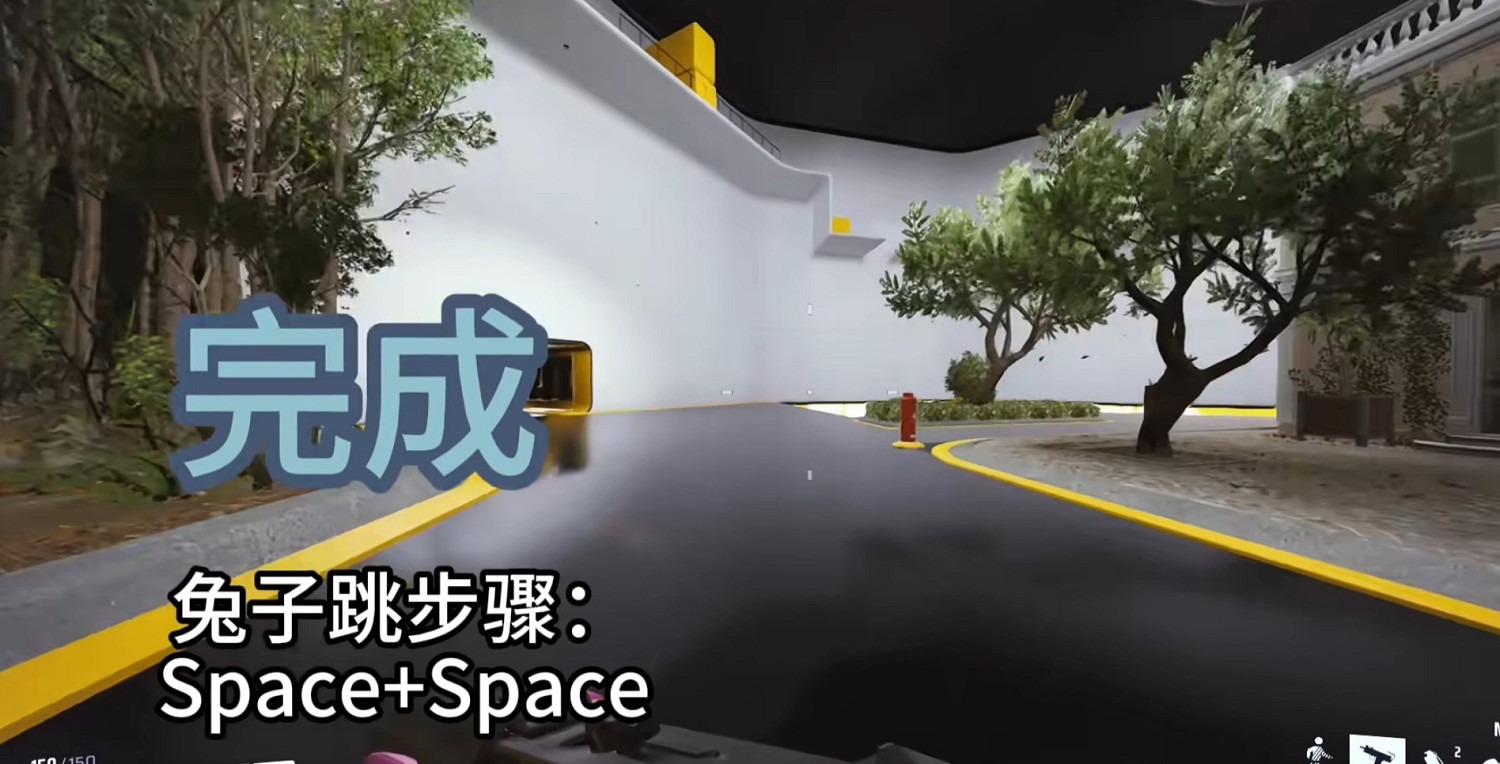 《THE FINALS》基礎身法教學 《THE FINALS》基礎身法教學