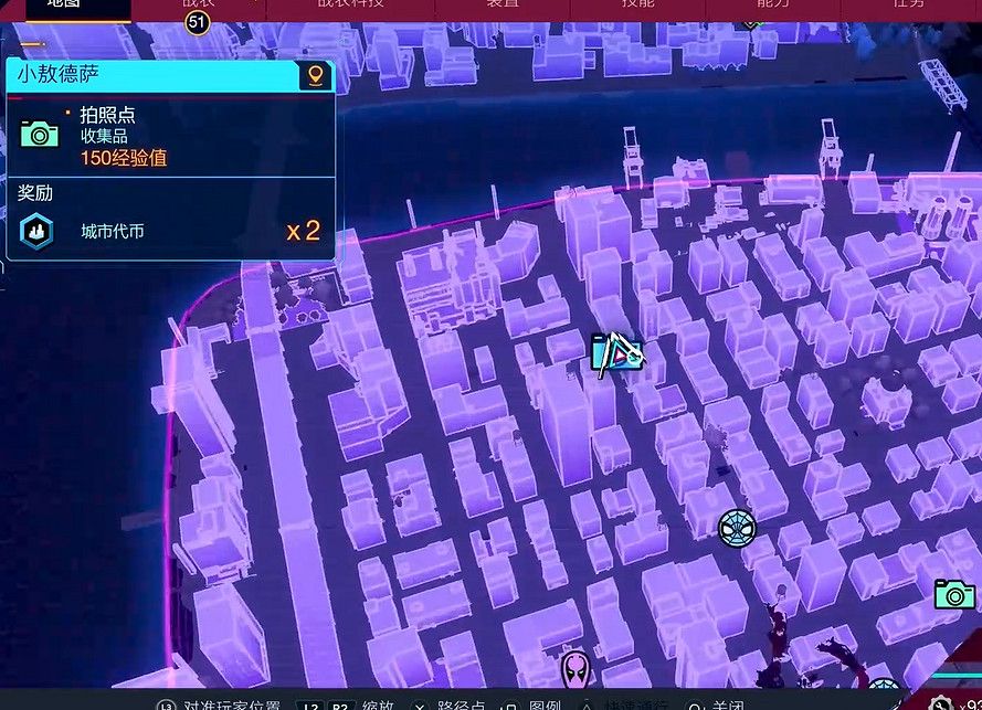 《漫威蜘蛛人2》小敖德薩拍照點位一覽