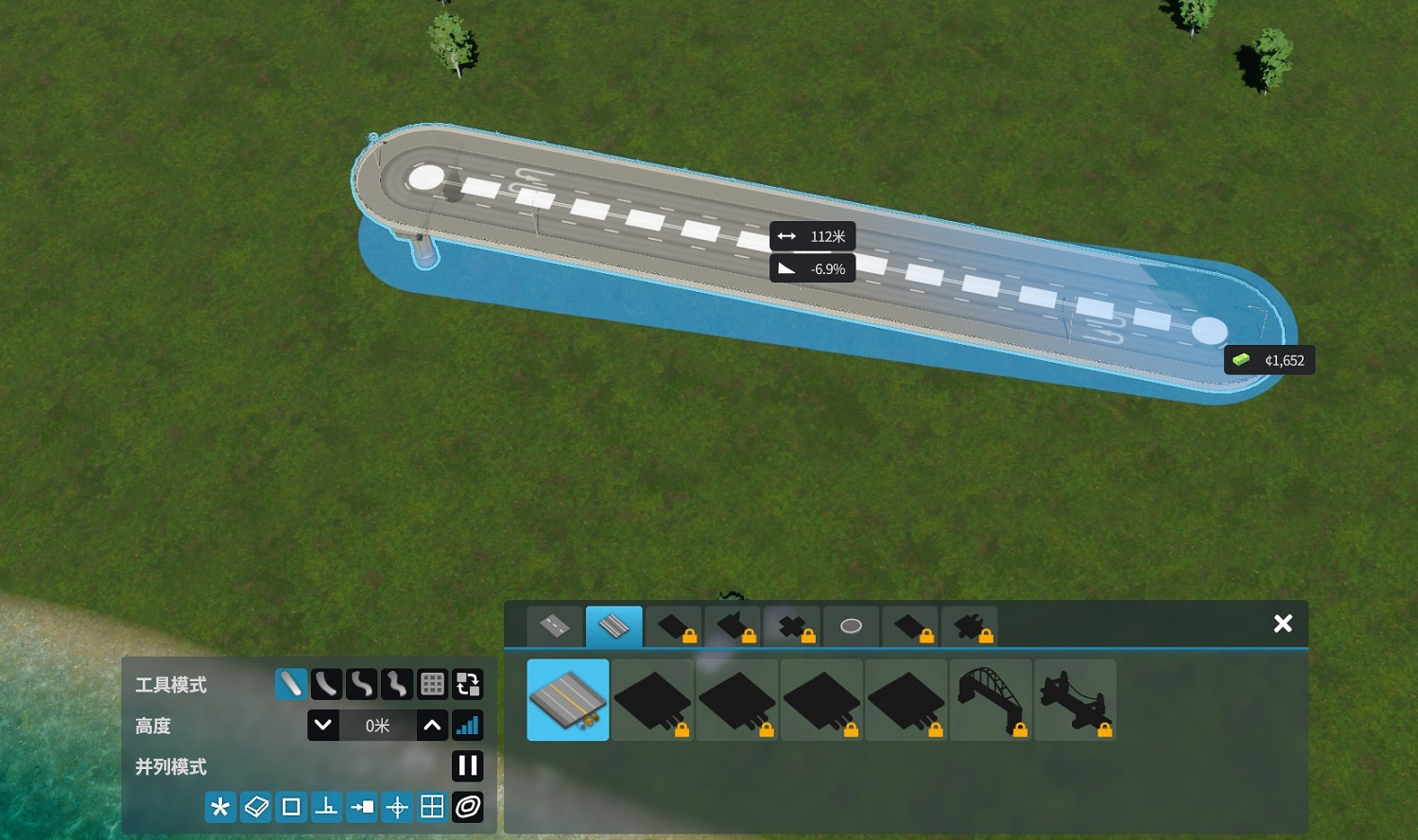 《大都會：天際2》道路工具使用教學