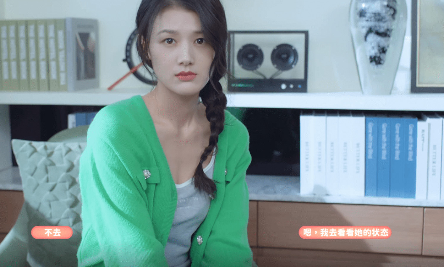 《完蛋！我被美女包圍了！》沈慧星篇