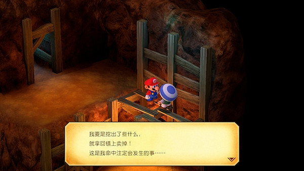 《超級瑪利歐RPG重製版》幸運寶石在哪獲得？ 幸運寶石獲取方法