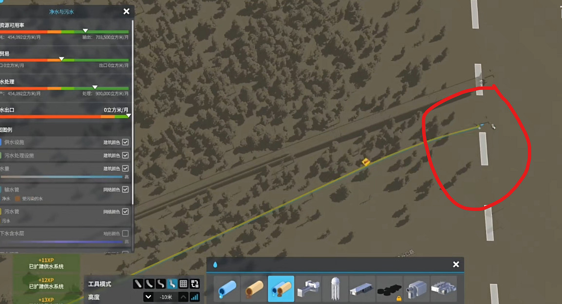 《大都會：天際2》賣水方法介紹