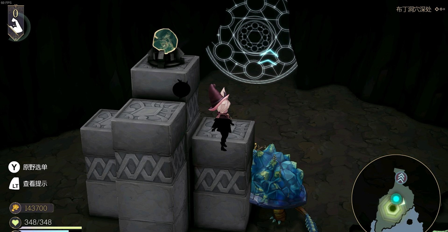 《魔女之泉R》布丁皇室進不去怎麽辦? 布丁皇室進入方法 《魔女之泉R》布丁皇室進不去怎麽辦? 布丁皇室進入方法