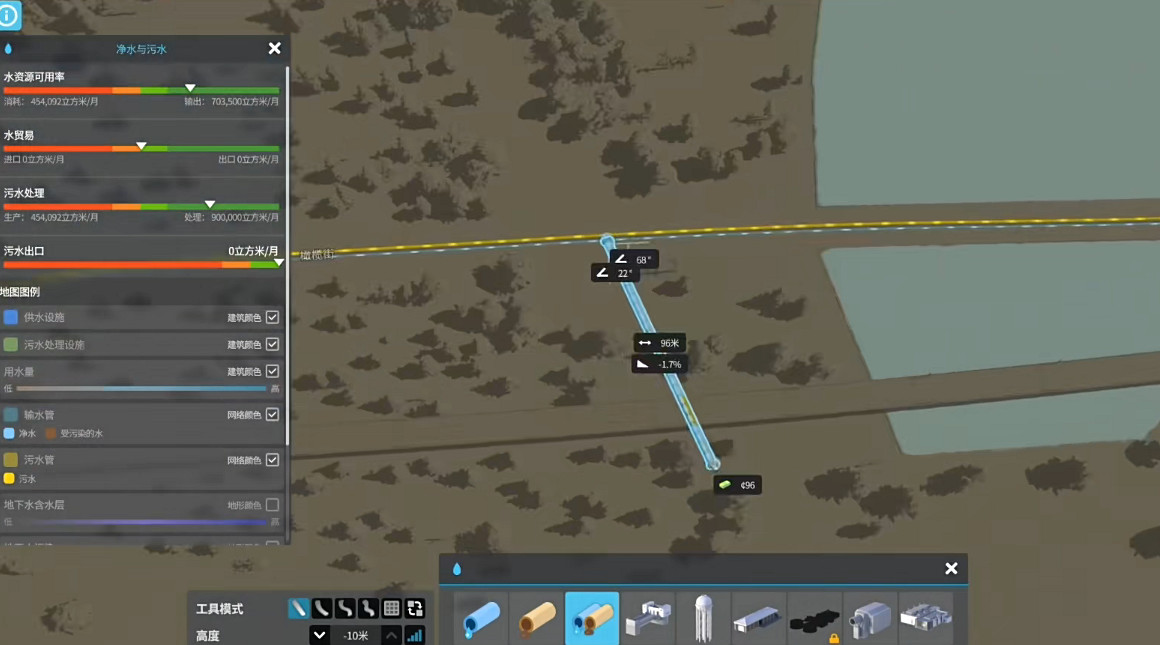 《大都會：天際2》賣水方法介紹