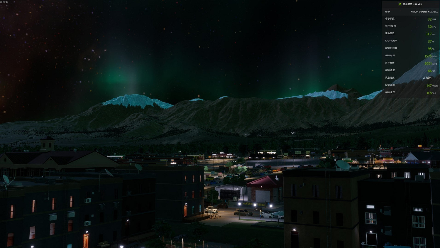 《大都會：天際2》霧氣品質影響介紹