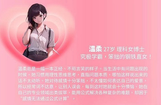 《完蛋我被美女包圍了》最新dlc介紹 《完蛋我被美女包圍了》最新dlc介紹
