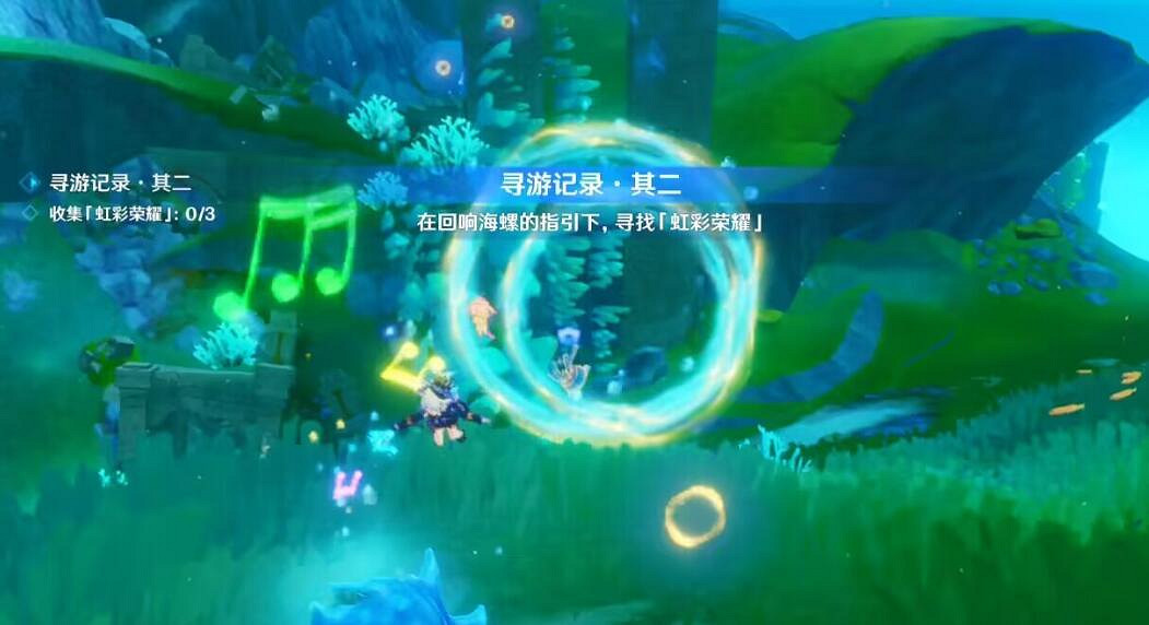 《原神》特爾克西的奇幻曆險第二天攻略