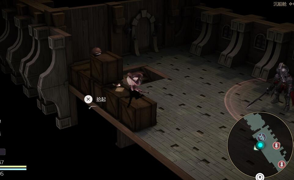 《魔女之泉R》沉船日記在哪?沉船日記位置分享 《魔女之泉R》沉船日記在哪?沉船日記位置分享