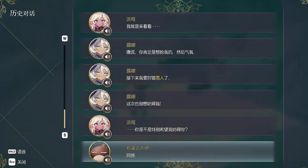 《魔女之泉r》露娜支線怎麽完成?露娜支線攻略 《魔女之泉r》露娜支線怎麽完成?露娜支線攻略