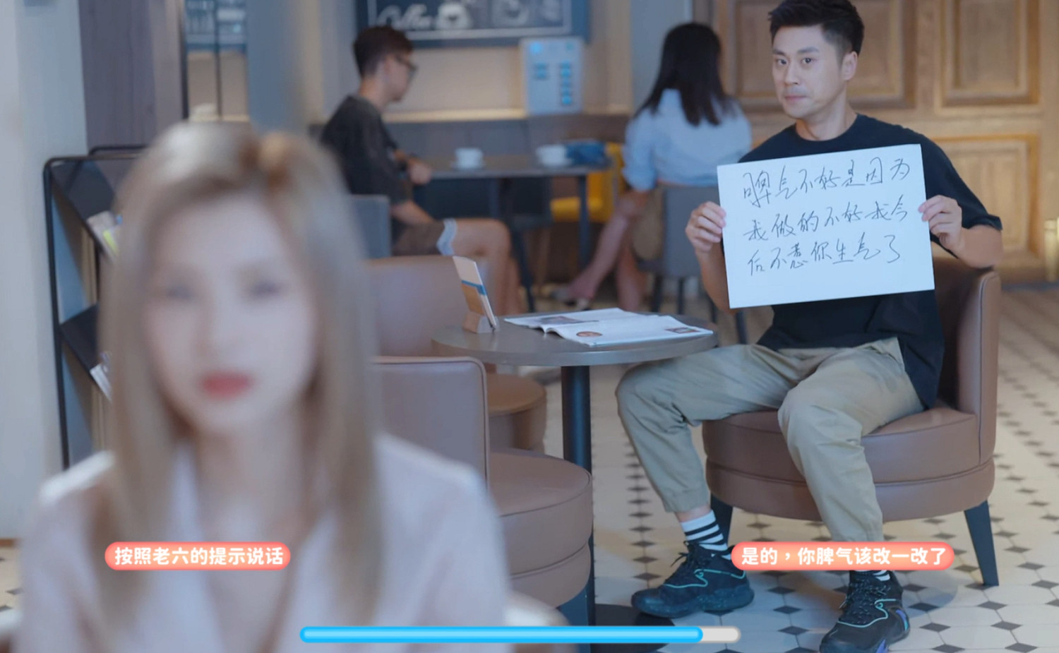 《完蛋!我被美女包圍了!》鄭梓妍篇 《完蛋!我被美女包圍了!》鄭梓妍篇