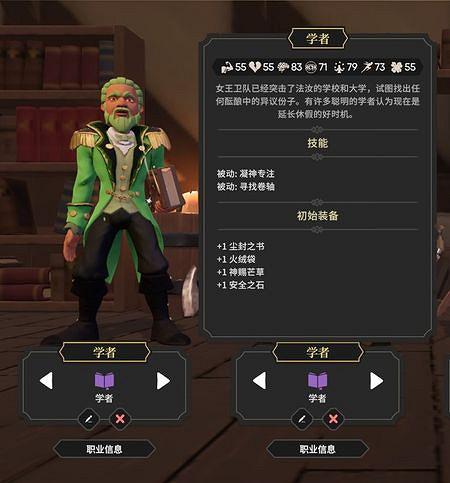 《為了吾王2》老家玩指南 《為了吾王2》老家玩指南