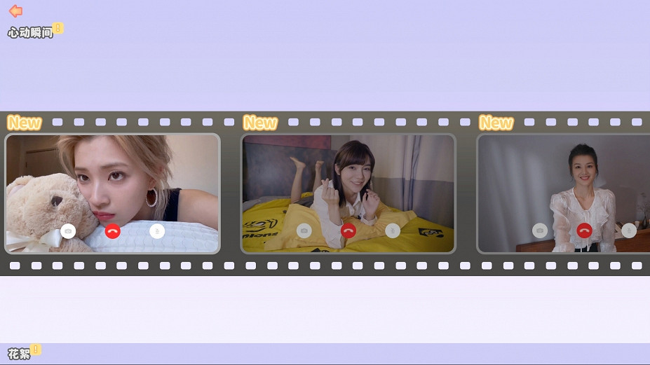 《完蛋我被美女包圍了》虛情假意結局攻略 虛情假意結局達成方法