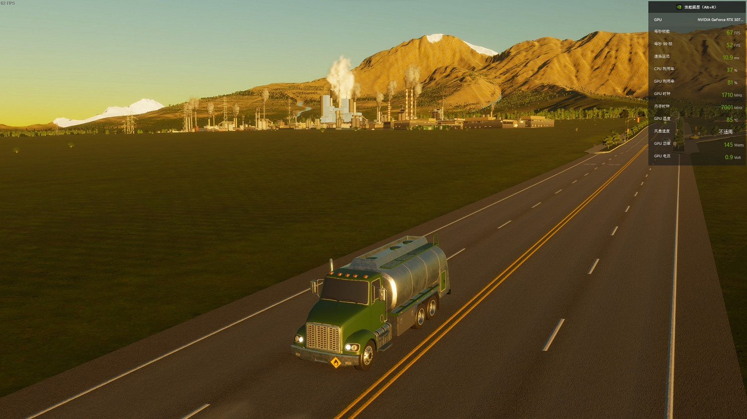 《大都會：天際2》細節層次影響介紹