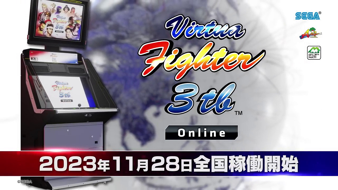 世嘉公布《VR快打3tb Online》街機 11.28.日本推出