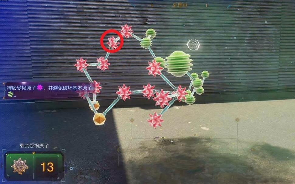 《漫威蜘蛛人2》城市之聲戰衣怎麽獲取？文化博物館任務攻略