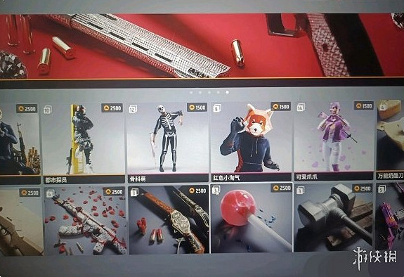 《the finals》早期測試獎勵介紹 《the finals》早期測試獎勵介紹